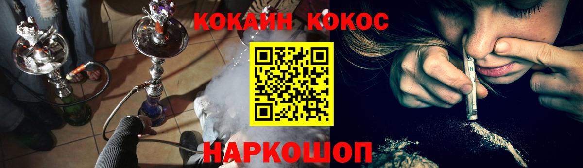 Кодеин  ГАШИШ  Вход с VPN  Янаул  APVP СК кристаллы  Канабис  Гашиш  Меф   COCAIN 