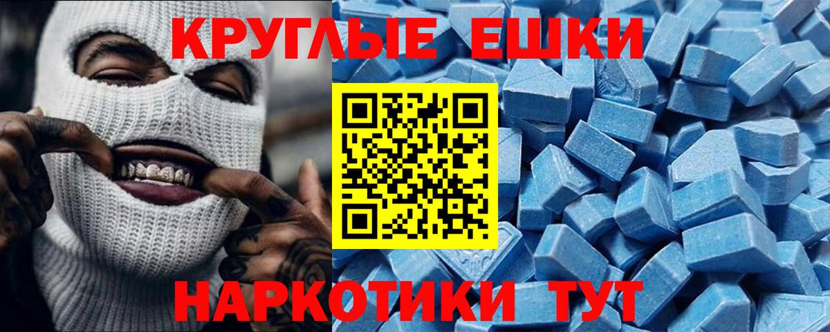 Экстази mix Янаул