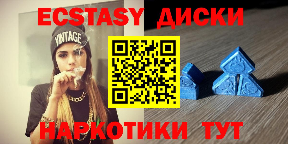 hydra вход  Вход с VPN  Янаул  Экстази louis Vuitton  Экстази 