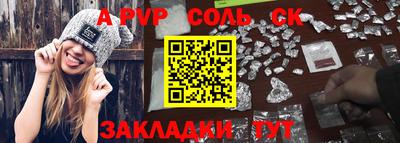 бутират Нальчик