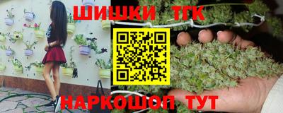 бутират Нальчик