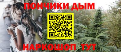 бутират Нальчик