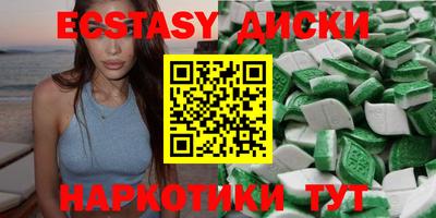 стафф Наро-Фоминск