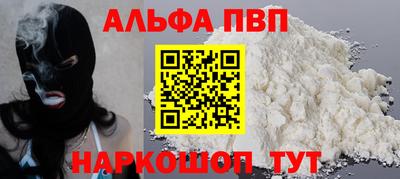 стафф Наро-Фоминск
