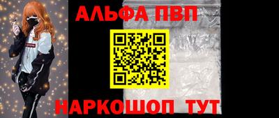 стафф Наро-Фоминск