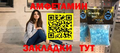 стафф Наро-Фоминск