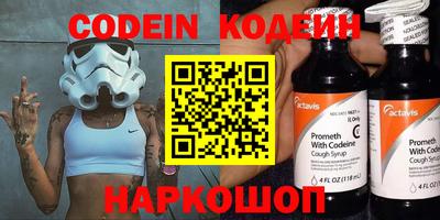 стафф Наро-Фоминск