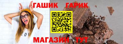 герыч Нарткала