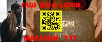 стафф Наро-Фоминск