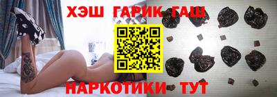 бутират Нальчик