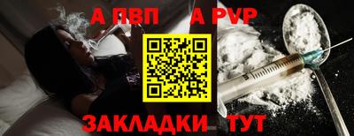 бутират Нальчик