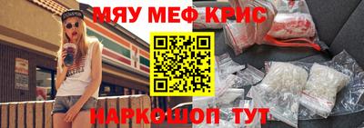 дмт Можайск