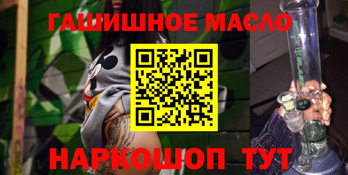 АМФЕТАМИН Янаул