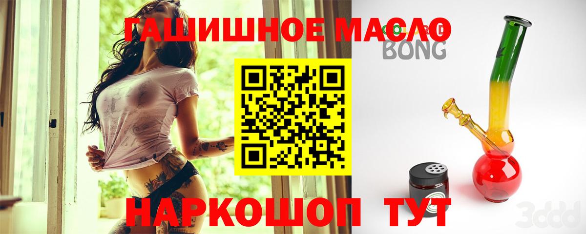 ТГК Wax  Вход с VPN  купить закладку  Янаул 