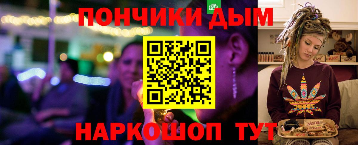 Марихуана конопля Янаул