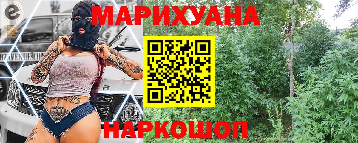 Янаул  Каннабис сатива  МАРИХУАНА LSD WEED  Марихуана план  МАРИХУАНА марихуана  Вход с VPN 